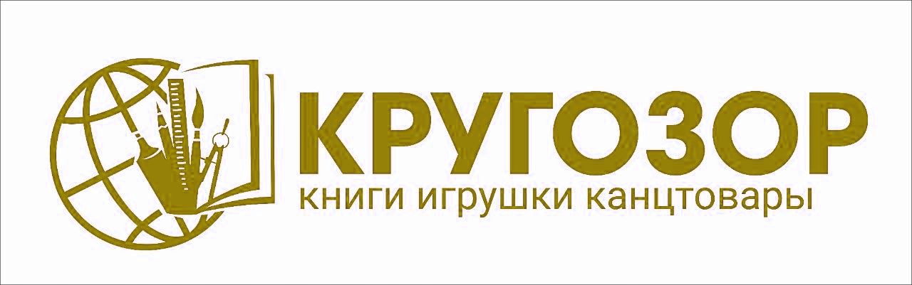 Кругозор