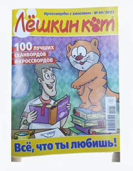 IMG_20251003_112110_937