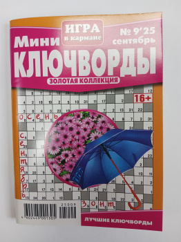 IMG_20250920_162214_831