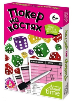 Безымянный