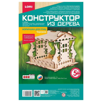 16a8bb12_1ce7_11eb_baa7_001e67687207_1328bfd2_297d_11eb_baa7_001e67687207