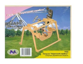 Безымянный