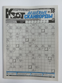 IMG_20250905_125633_184