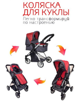 6917687480 — копия — копия