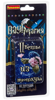 Безымянный