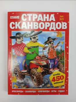 IMG_20250920_174758_748