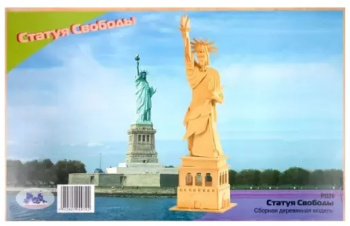 Безымянный