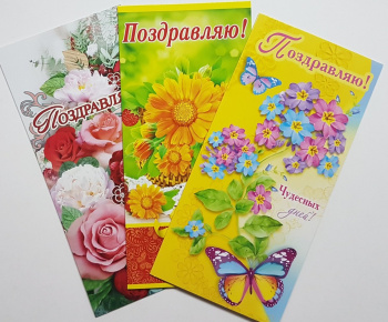 1662419949_5-kartinkin-net-p-otkritka-yevroformat-5