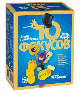 Безымянный