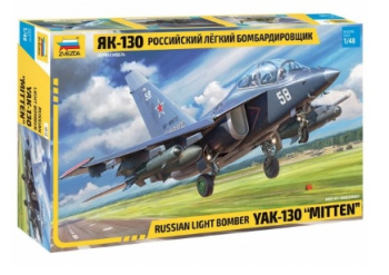 Безымянный