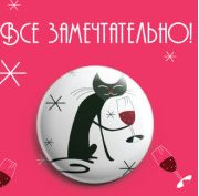 656c4874349a11eb94b8000c29b65012_656c4875349a11eb94b8000c29b65012-228x228