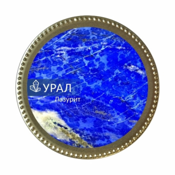 large_медаль_шоколадная_лазурит