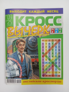 IMG_20250920_161436_512