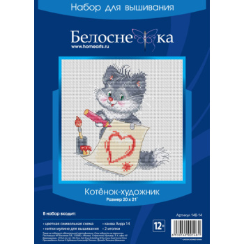 148_vkladka_full_c-800x800