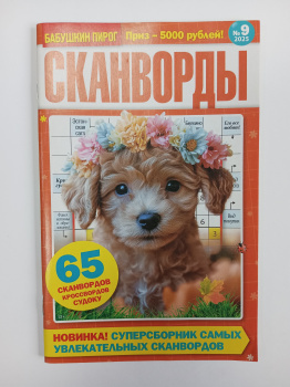 IMG_20250920_164444_271