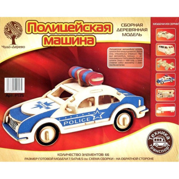 aa9e82b7_5580_11df_8ad1_001517421144_2e0f518c_5f8d_11df_9a91_001517421144