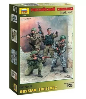 Безымянный