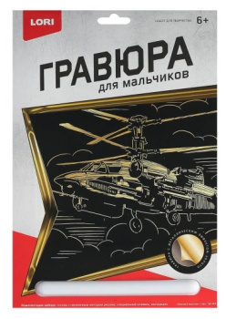 Безымянный