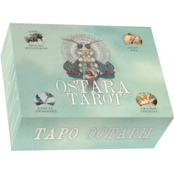 kniga_ostara_tarot_taro_ostary_78_kart_i_rukovodstvo_dlya_gadaniya_v_podarochnom_oformlenii_eppldzhon_m_kuk_i_dzhibbard_k_1605680799_1