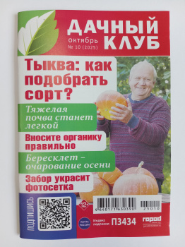 IMG_20250905_122400_082