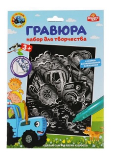 Безымянный