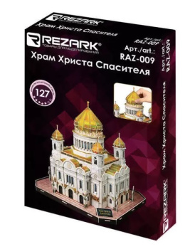 Безымянный