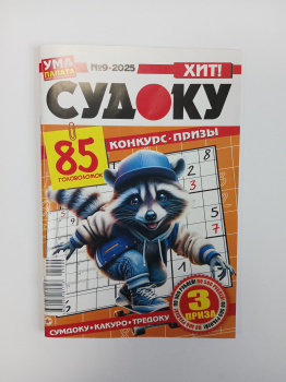 IMG_20250920_175942_539