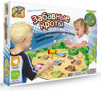 Безымянный