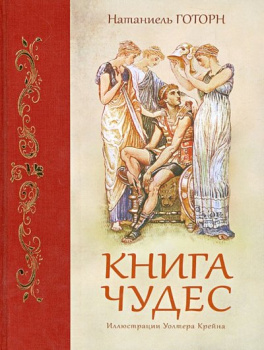 61686391_kniga-chudes-olmamediagrupp-prosveschenie