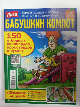 IMG_20250905_130651_633