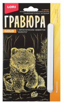 Безымянный