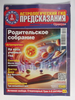 IMG_20250905_133931_840