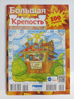 IMG_20250905_124846_928