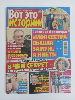 IMG_20250905_115445_588