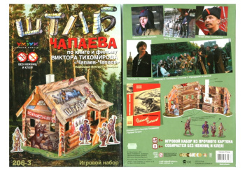 Безымянный