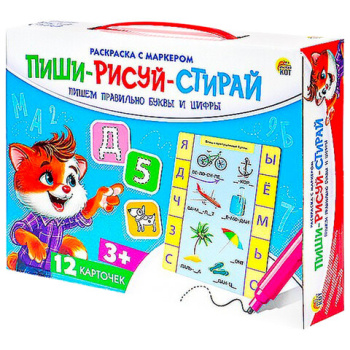 mnogorazovye_kartochki_pishi_stiray_pismo_i_schet_12_kartochek_16_22_sm_marker_ryzhiy_kot_in_1416_1_