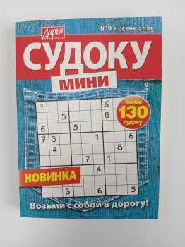 IMG_20250920_170340_706