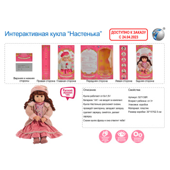 b9a19f06_6f0f_11ee_badf_001e67687207_4bb4b646_76fa_11ee_badf_001e67687207