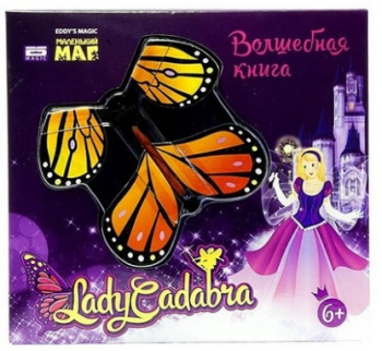 Безымянный