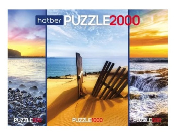 Безымянный