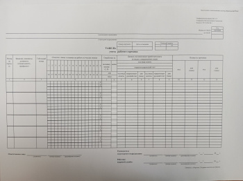 IMG_20240702_171814_125