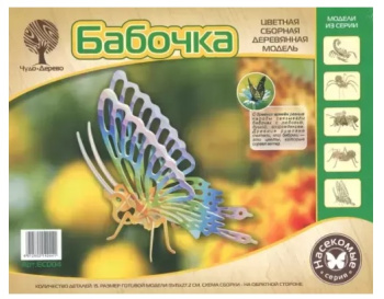 Безымянный