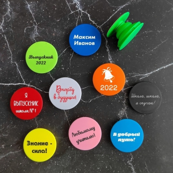 large_попсокеты_выпускной