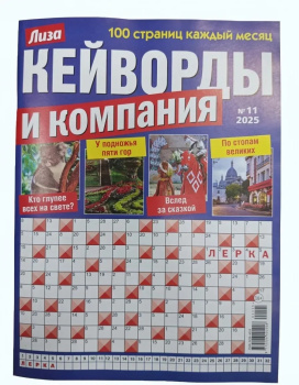 IMG_20251003_113237_057