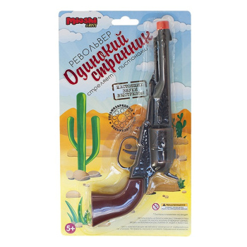 b27b8828_f400_11e6_80eb_001e6726d722_6de529a9_ebff_11e9_8115_001e6726d722