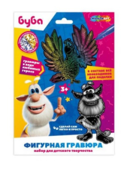 Безымянный