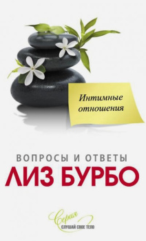 61658715_intimnyie-otnosheniya-sofiya