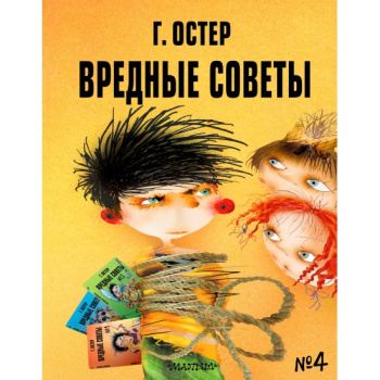 советы