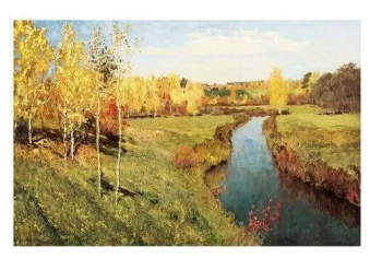 Безымянный