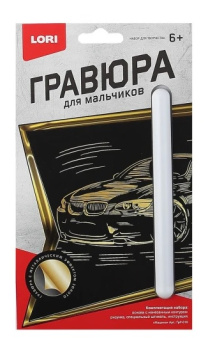 Безымянный